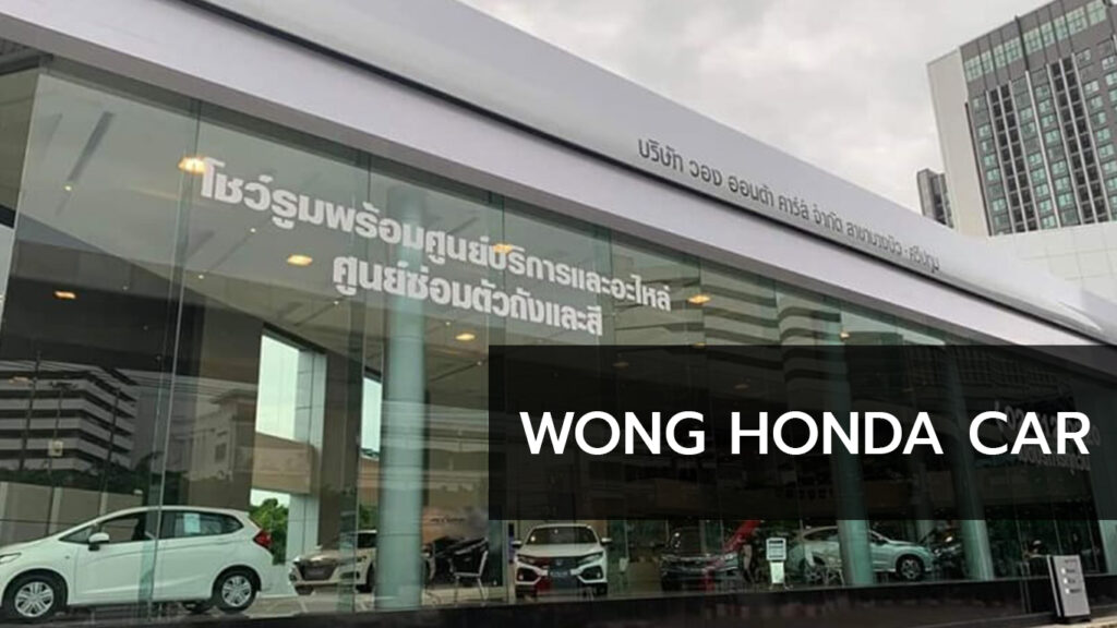 wong honda